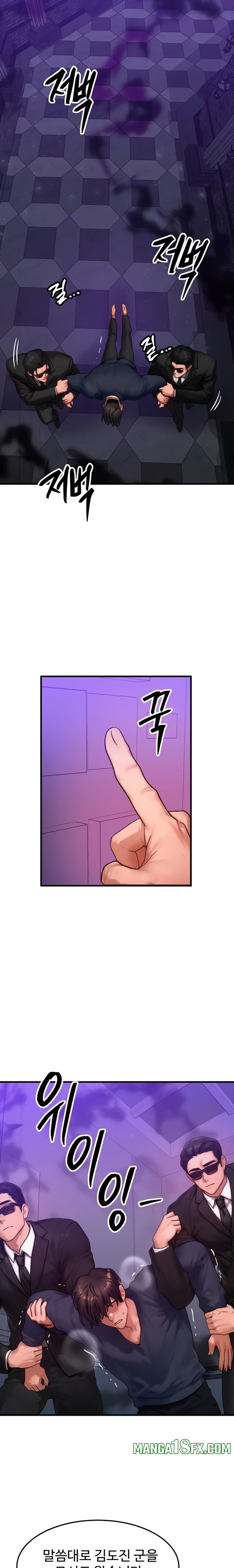 My Body Got Switched Raw Chapter 47 - Page 20