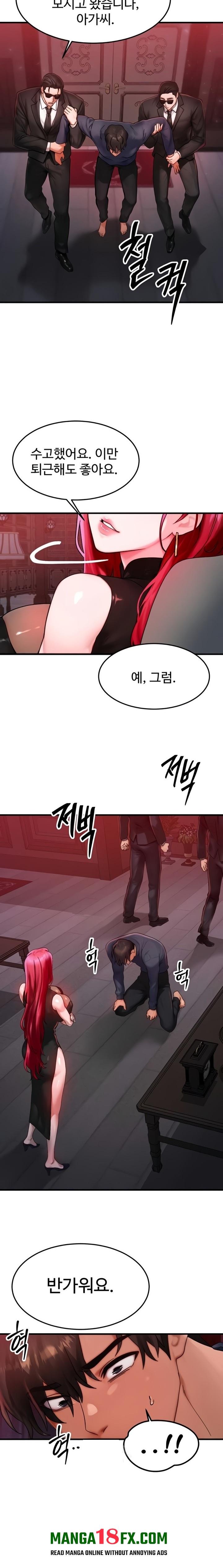 My Body Got Switched Raw Chapter 47 - Page 21