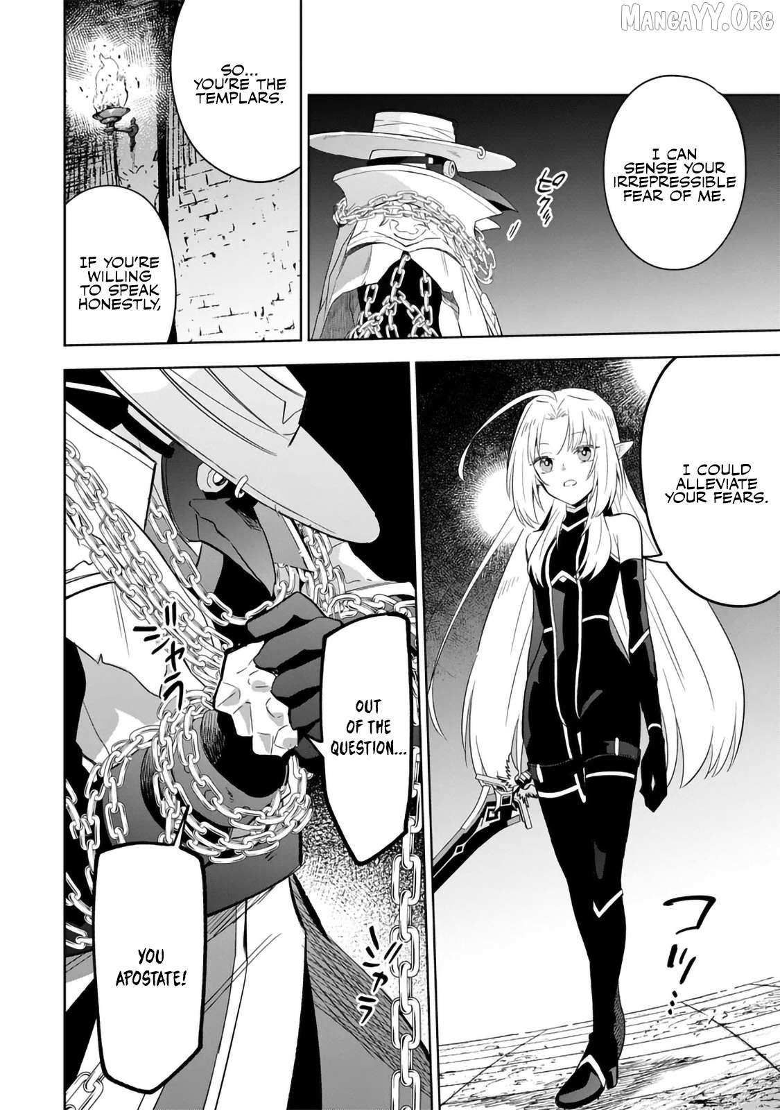 The Eminence in Shadow: Master of Garden ~Seven Shadows Chronicles~ Chapter 15.1 - Page 8