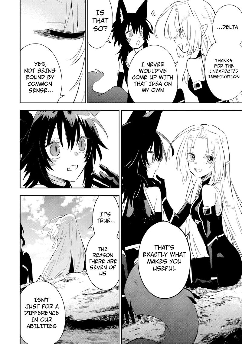 The Eminence in Shadow: Master of Garden ~Seven Shadows Chronicles~ Chapter 16.3 - Page 2