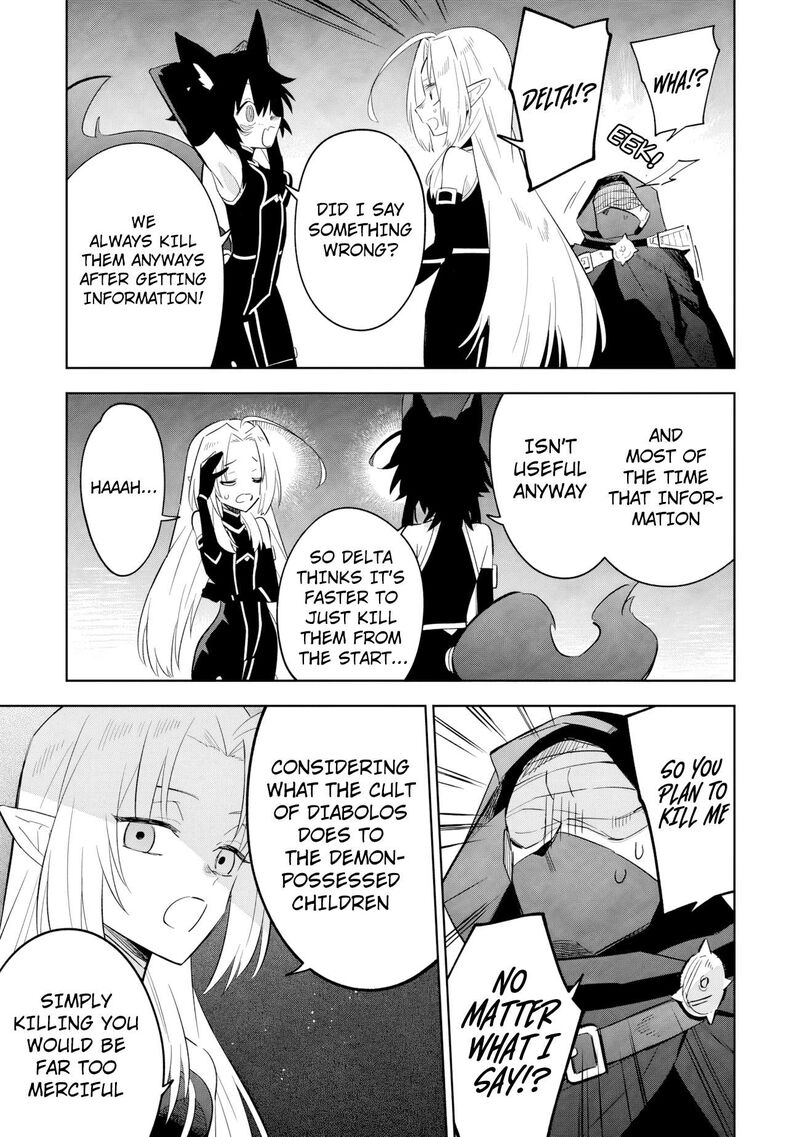 The Eminence in Shadow: Master of Garden ~Seven Shadows Chronicles~ Chapter 17.2 - Page 5