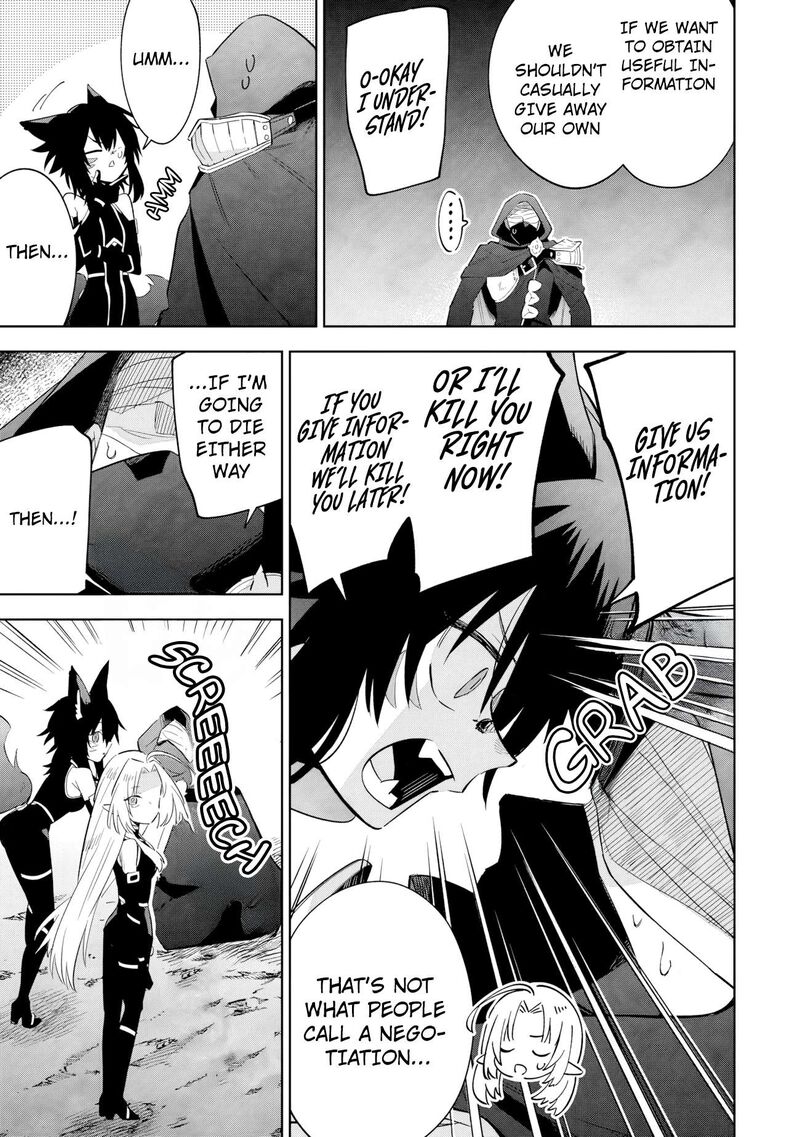 The Eminence in Shadow: Master of Garden ~Seven Shadows Chronicles~ Chapter 17.2 - Page 7