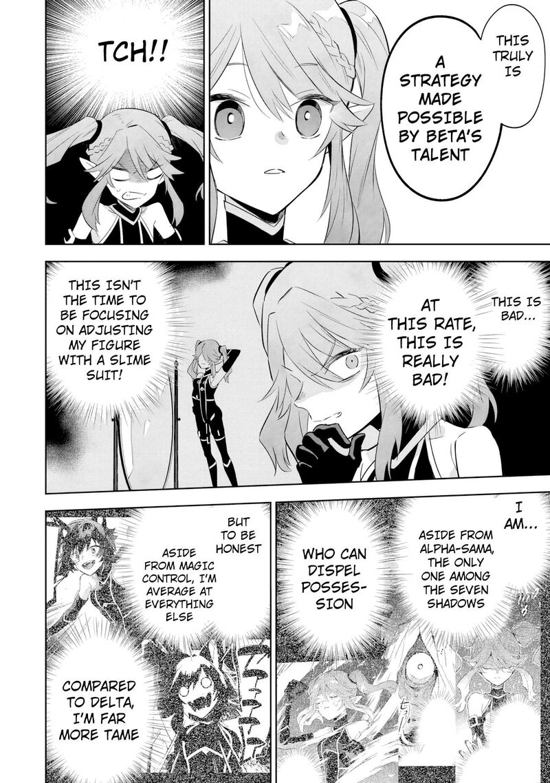 The Eminence in Shadow: Master of Garden ~Seven Shadows Chronicles~ Chapter 18.2 - Page 12