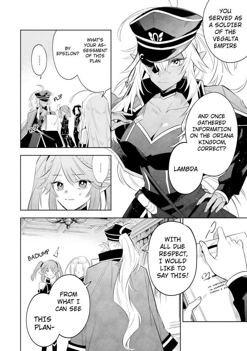 The Eminence in Shadow: Master of Garden ~Seven Shadows Chronicles~ Chapter 19.1 - Page 12