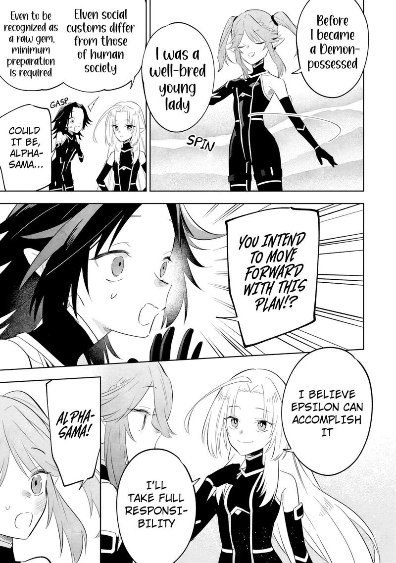 The Eminence in Shadow: Master of Garden ~Seven Shadows Chronicles~ Chapter 19.1 - Page 15