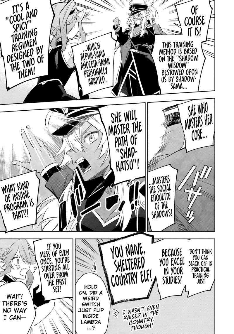 The Eminence in Shadow: Master of Garden ~Seven Shadows Chronicles~ Chapter 19.2 - Page 3