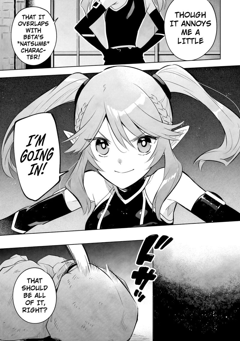 The Eminence in Shadow: Master of Garden ~Seven Shadows Chronicles~ Chapter 20.1 - Page 13
