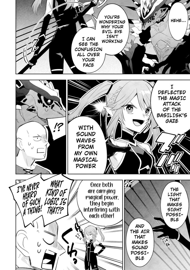 The Eminence in Shadow: Master of Garden ~Seven Shadows Chronicles~ Chapter 20.2 - Page 9