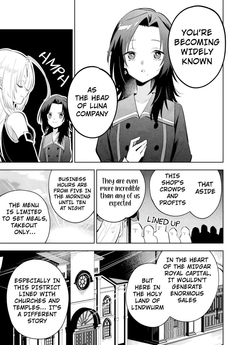 The Eminence in Shadow: Master of Garden ~Seven Shadows Chronicles~ Chapter 21.1 - Page 3