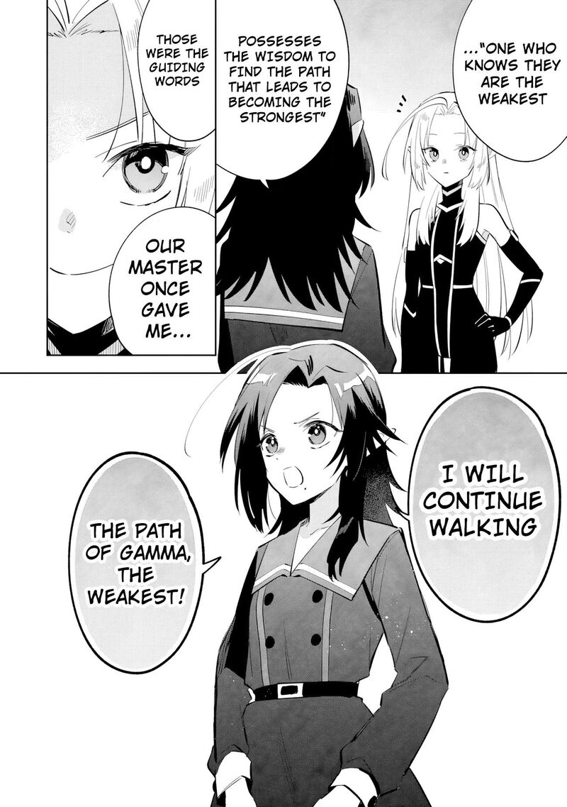 The Eminence in Shadow: Master of Garden ~Seven Shadows Chronicles~ Chapter 21.1 - Page 8