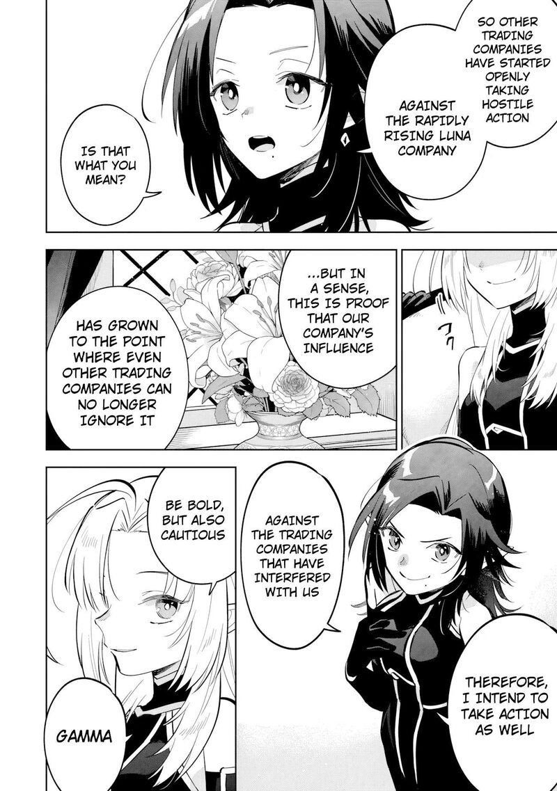 The Eminence in Shadow: Master of Garden ~Seven Shadows Chronicles~ Chapter 22.3 - Page 1