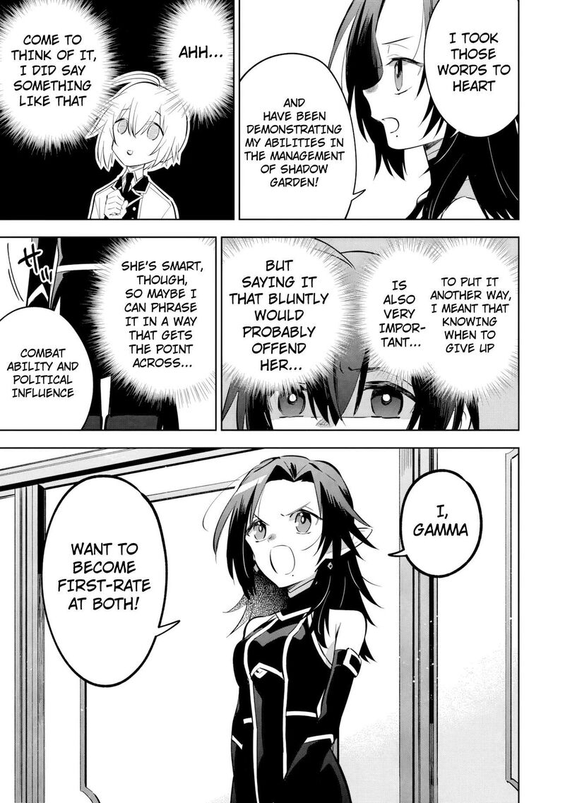 The Eminence in Shadow: Master of Garden ~Seven Shadows Chronicles~ Chapter 22.3 - Page 4