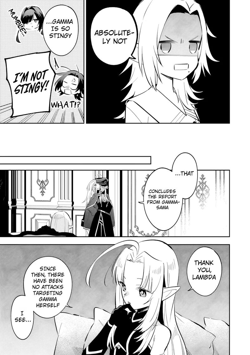 The Eminence in Shadow: Master of Garden ~Seven Shadows Chronicles~ Chapter 23.1 - Page 5