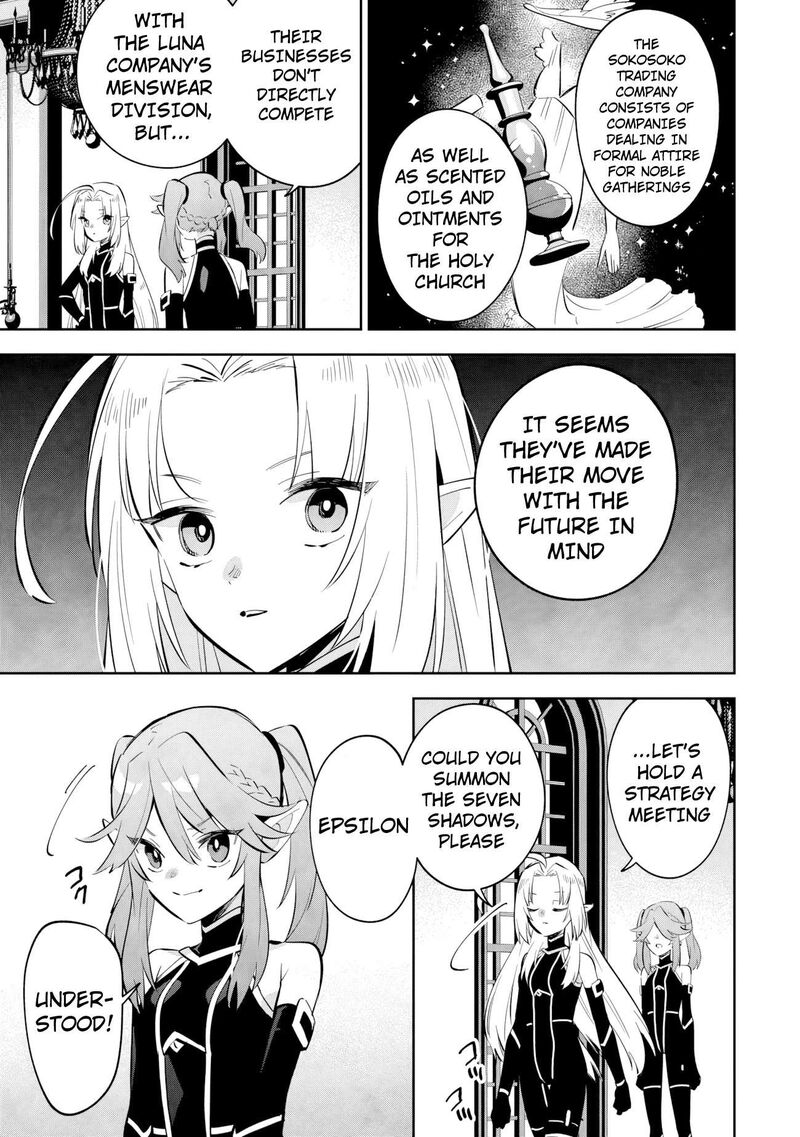 The Eminence in Shadow: Master of Garden ~Seven Shadows Chronicles~ Chapter 23.2 - Page 5