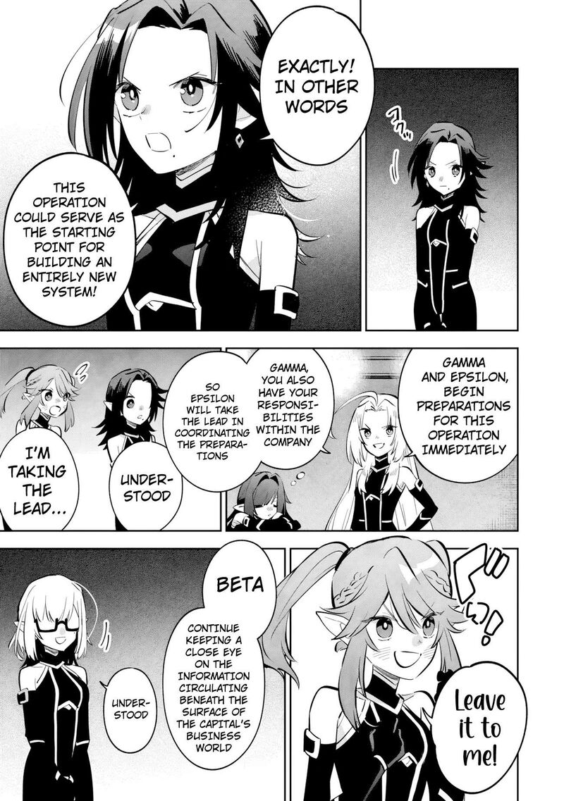 The Eminence in Shadow: Master of Garden ~Seven Shadows Chronicles~ Chapter 23.2 - Page 7
