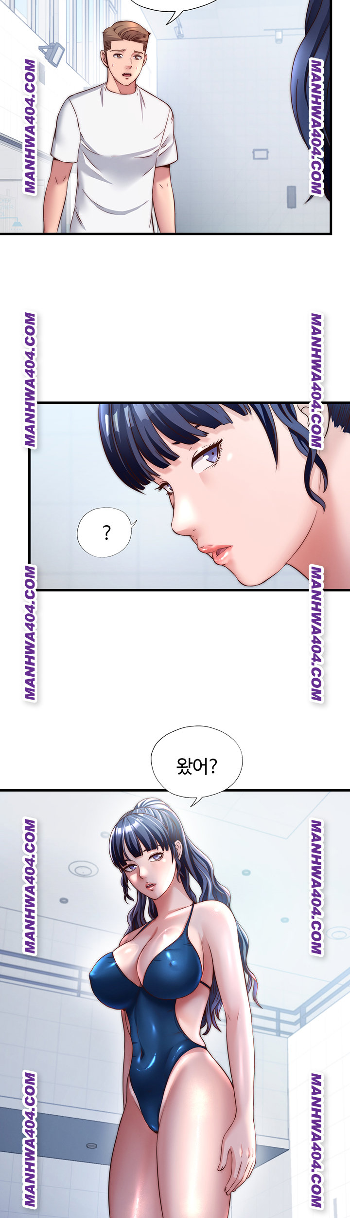 A Situation Full of Erections Raw Chapter 32 - Page 37