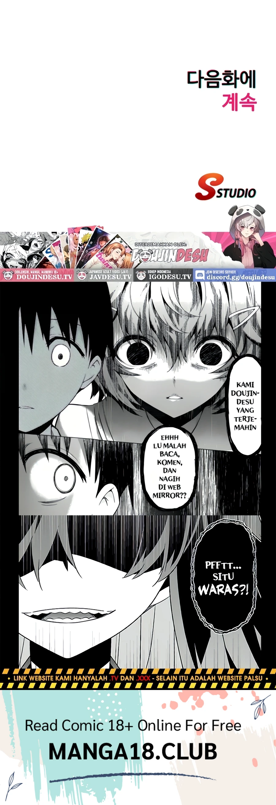 A Situation Full of Erections Raw Chapter 69 - Page 46