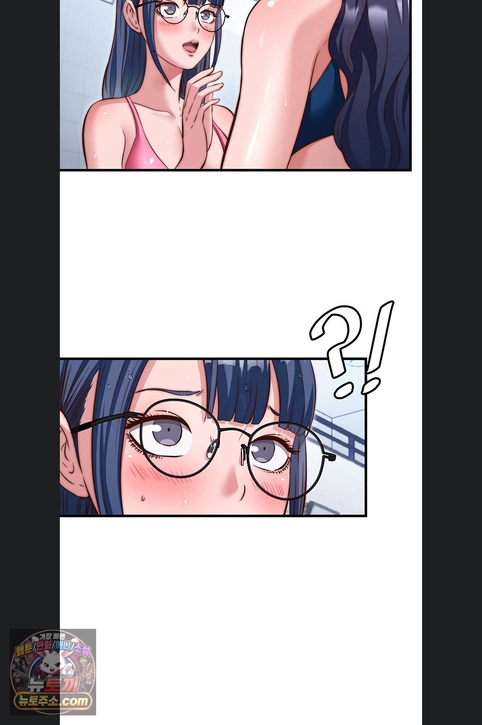 A Situation Full of Erections Raw Chapter 73 - Page 43