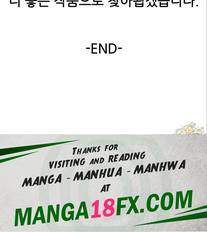 A Situation Full of Erections Raw Chapter 82 - Page 102