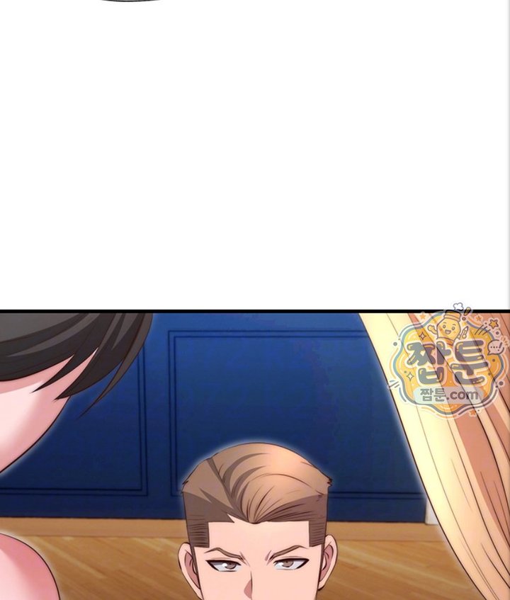 A Situation Full of Erections Raw Chapter 82 - Page 14