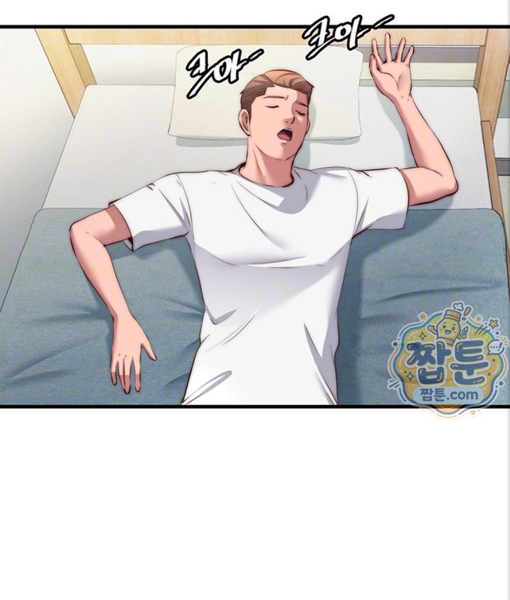 A Situation Full of Erections Raw Chapter 82 - Page 20