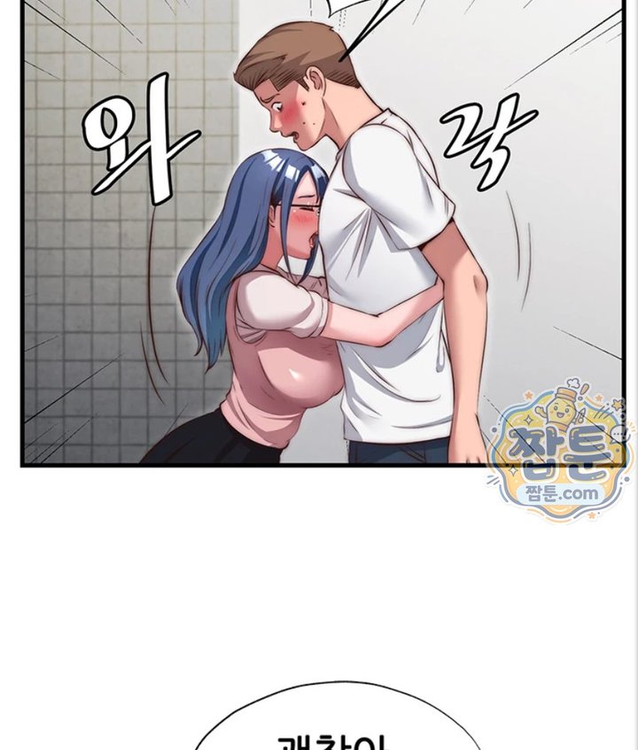 A Situation Full of Erections Raw Chapter 82 - Page 66