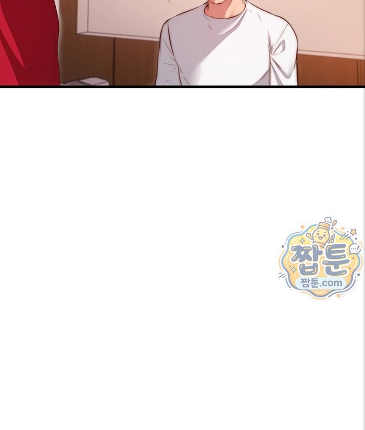 A Situation Full of Erections Raw Chapter 82 - Page 85