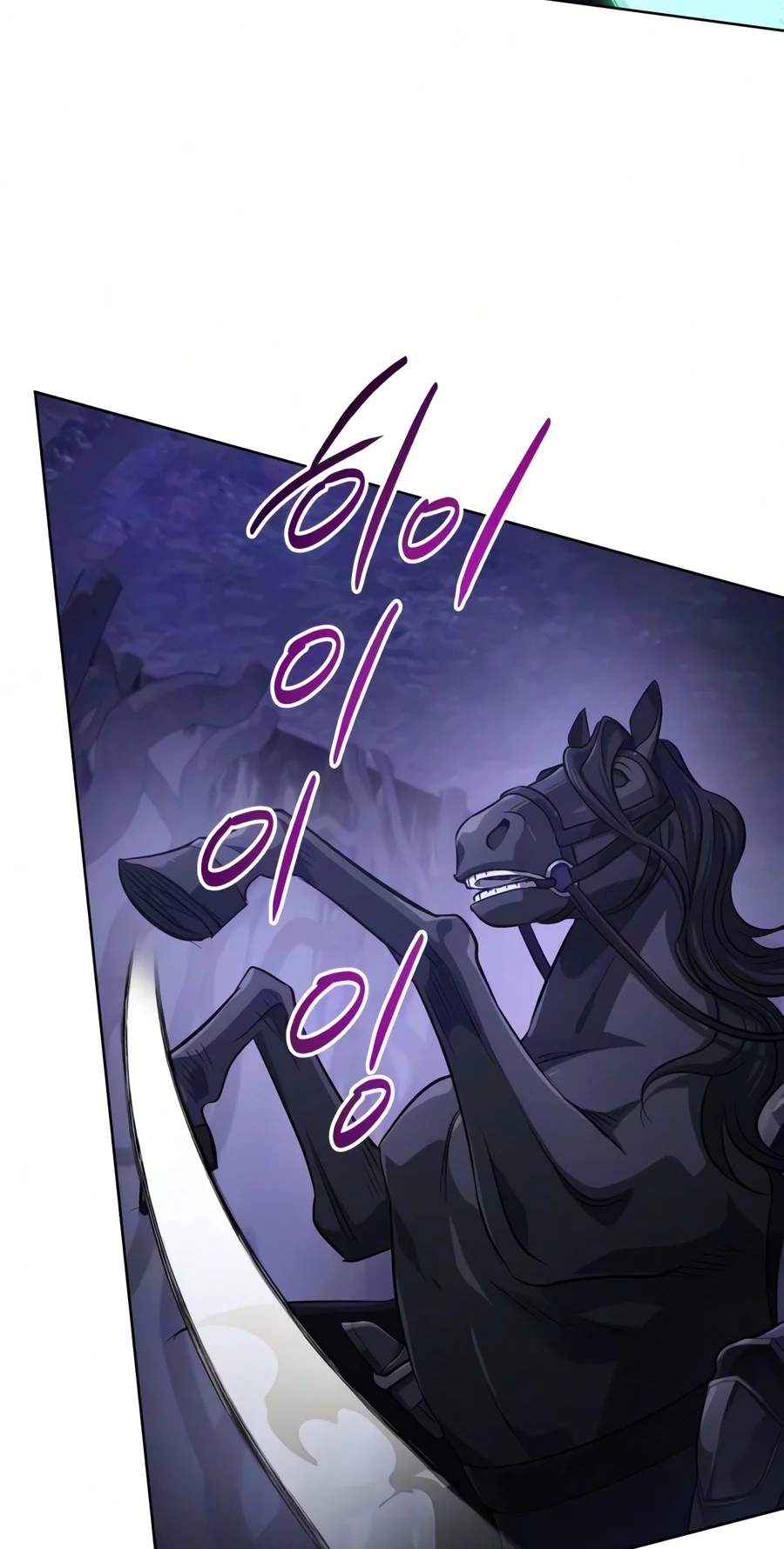 The Magic Tower Problematic Child Chapter 64 - Page 81