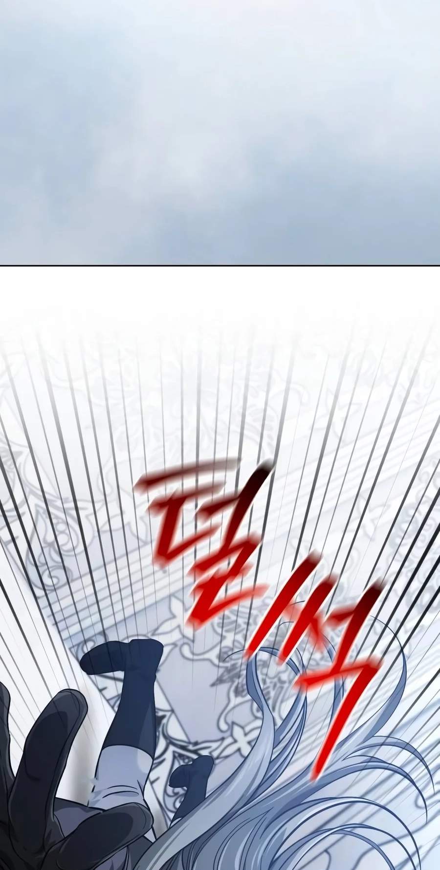 The Magic Tower Problematic Child Chapter 67 - Page 70