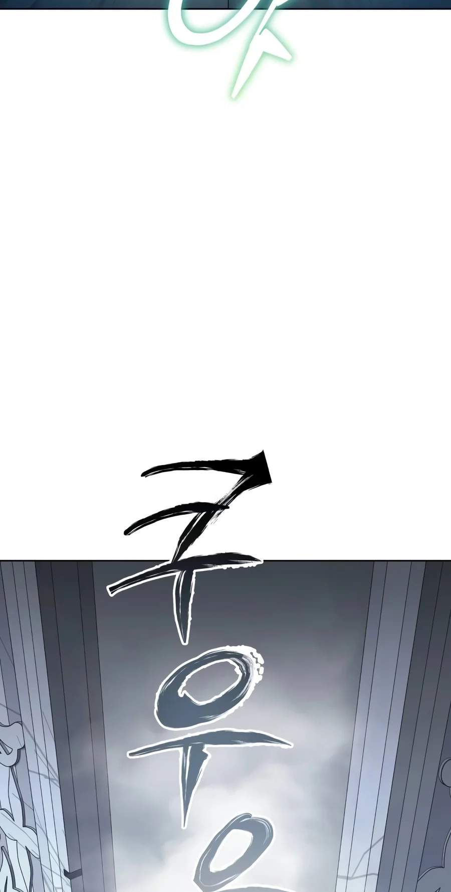 The Magic Tower Problematic Child Chapter 67 - Page 80