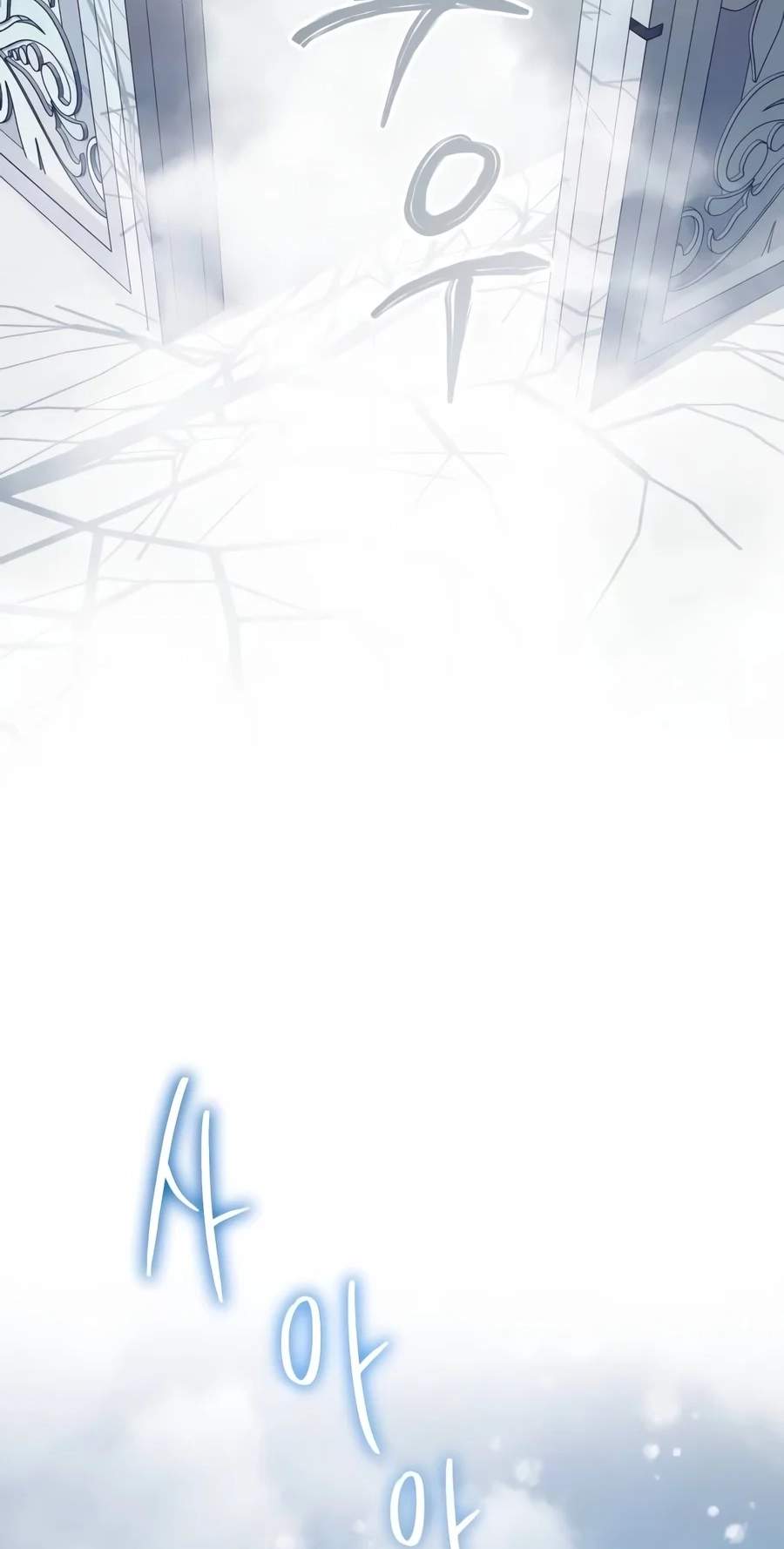The Magic Tower Problematic Child Chapter 67 - Page 81