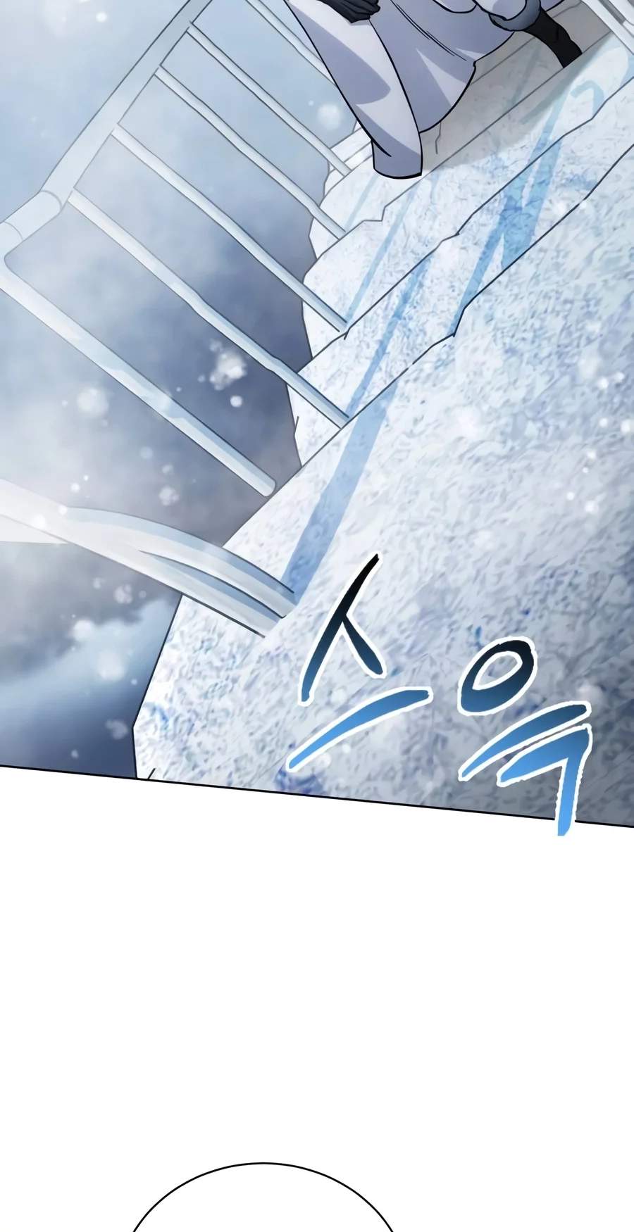 The Magic Tower Problematic Child Chapter 67 - Page 89