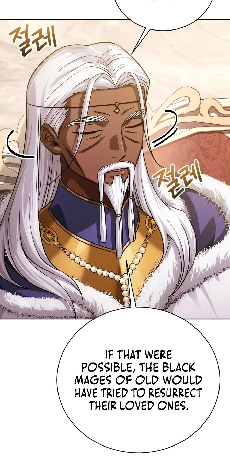 The Magic Tower Problematic Child Chapter 68 - Page 80