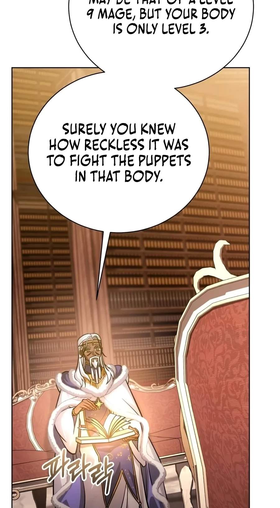 The Magic Tower Problematic Child Chapter 68 - Page 94