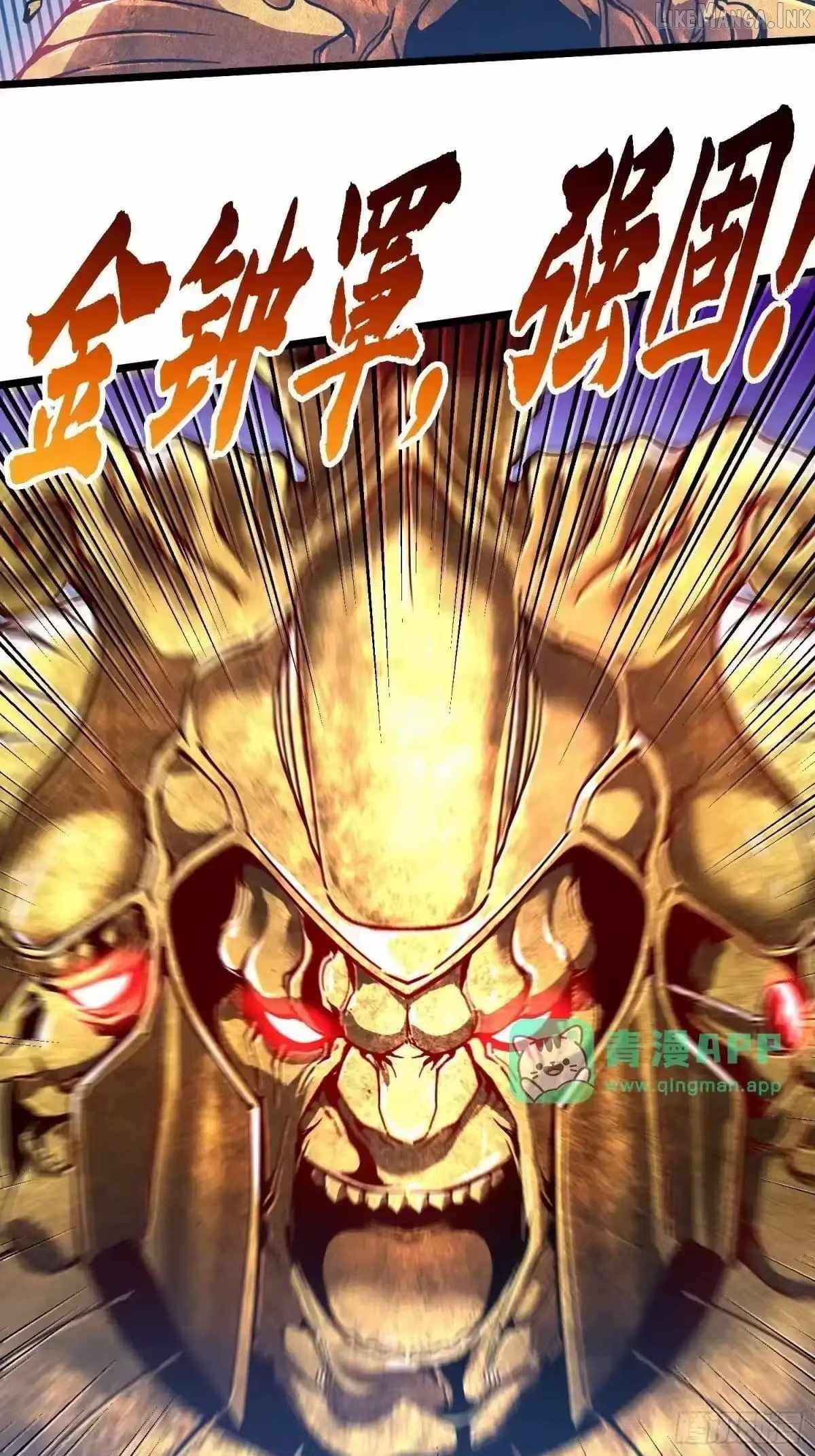 Martial Evolution: Start by Awakening the King of Monsters Chapter 145 - Page 14