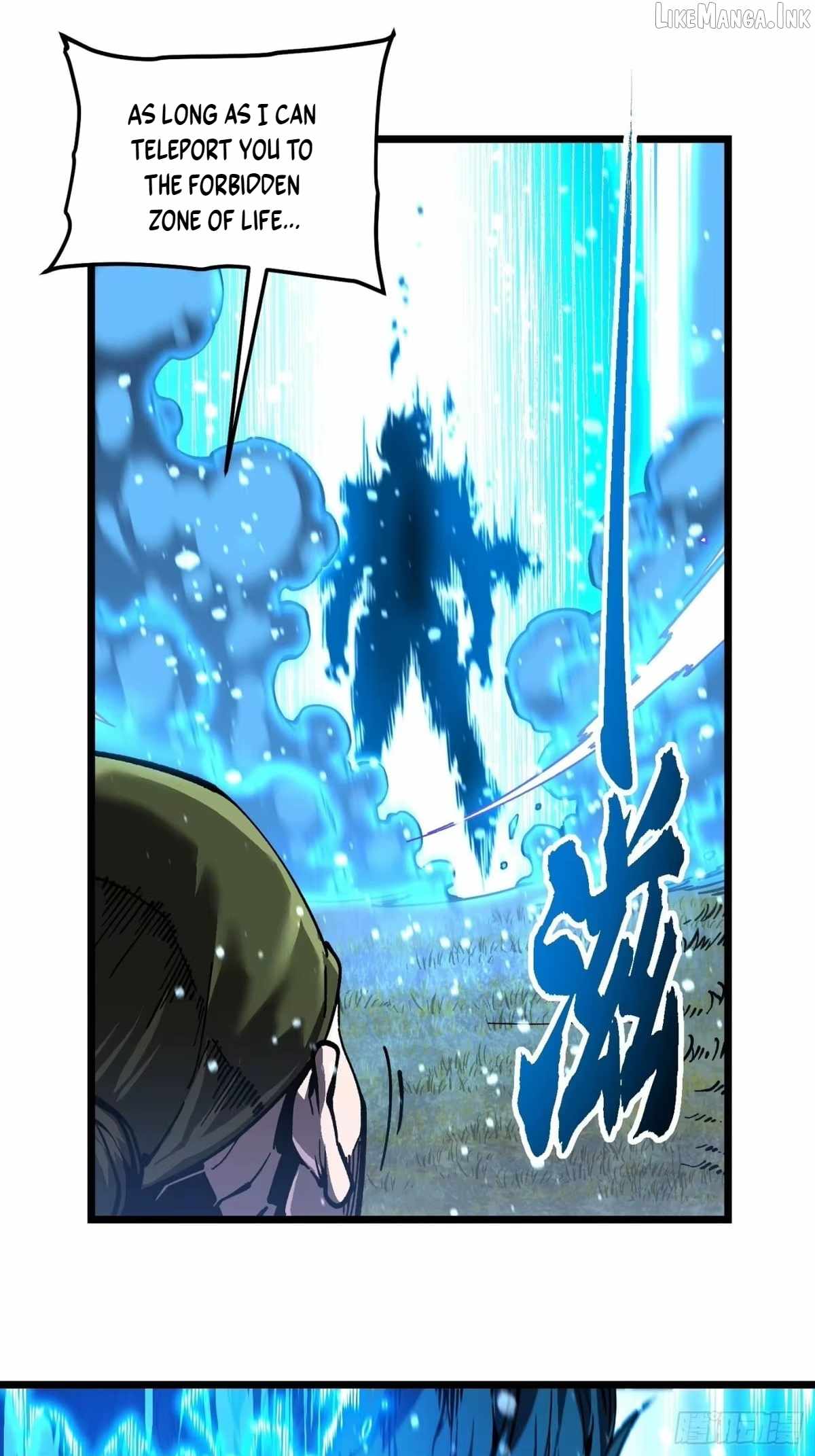 Martial Evolution: Start by Awakening the King of Monsters Chapter 148 - Page 34