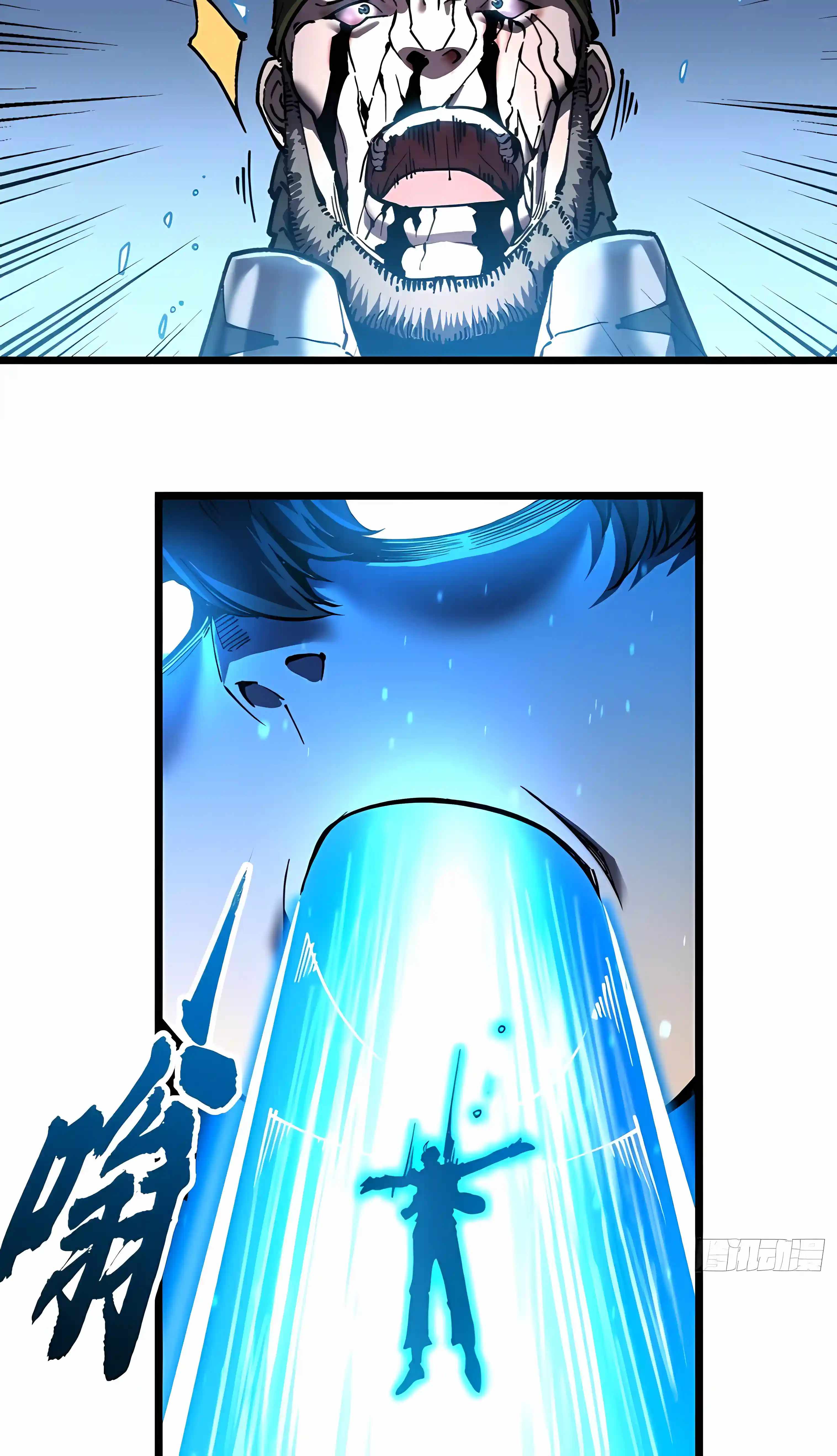 Martial Evolution: Start by Awakening the King of Monsters Chapter 149 - Page 5