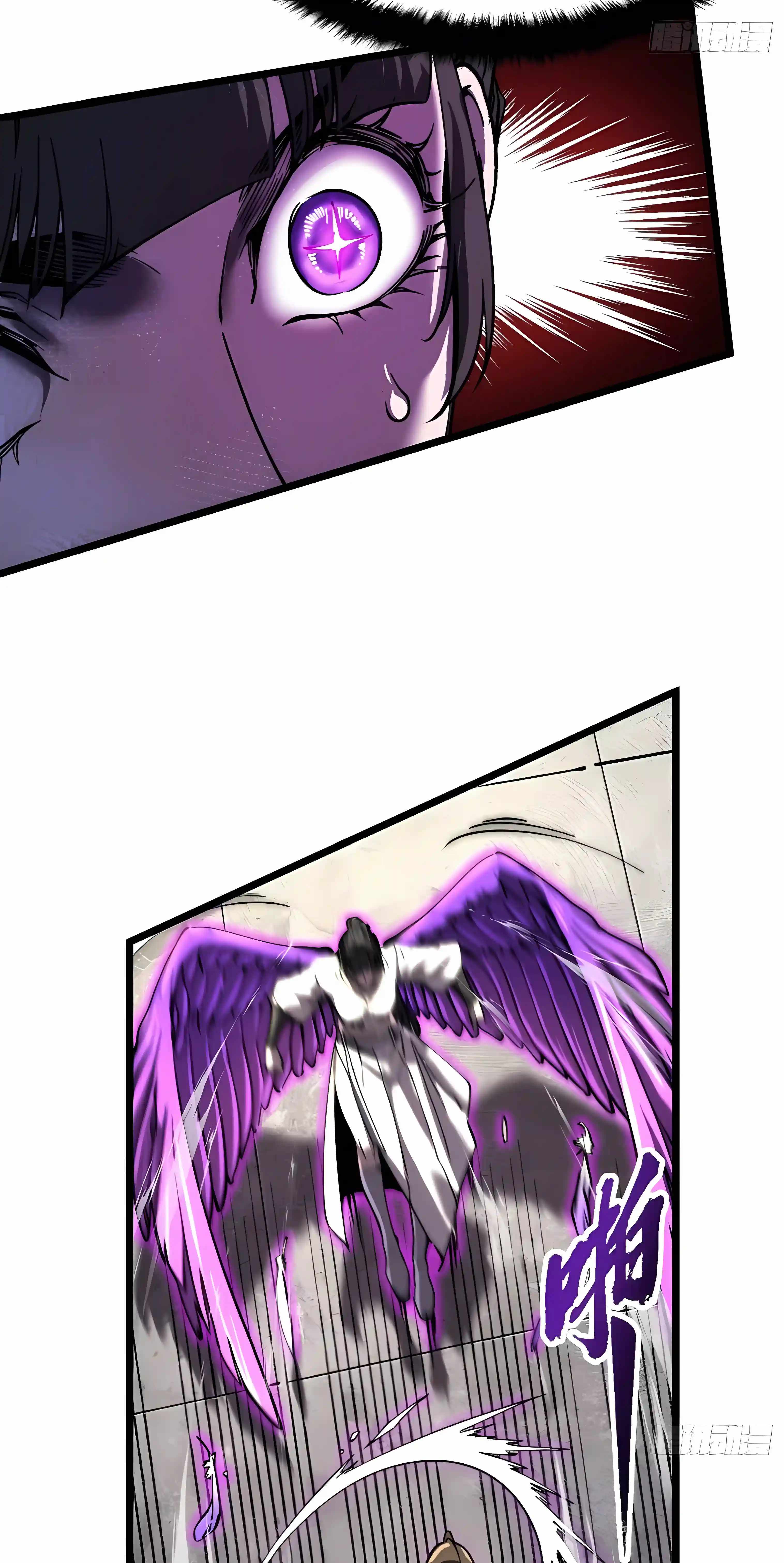 Martial Evolution: Start by Awakening the King of Monsters Chapter 150 - Page 32