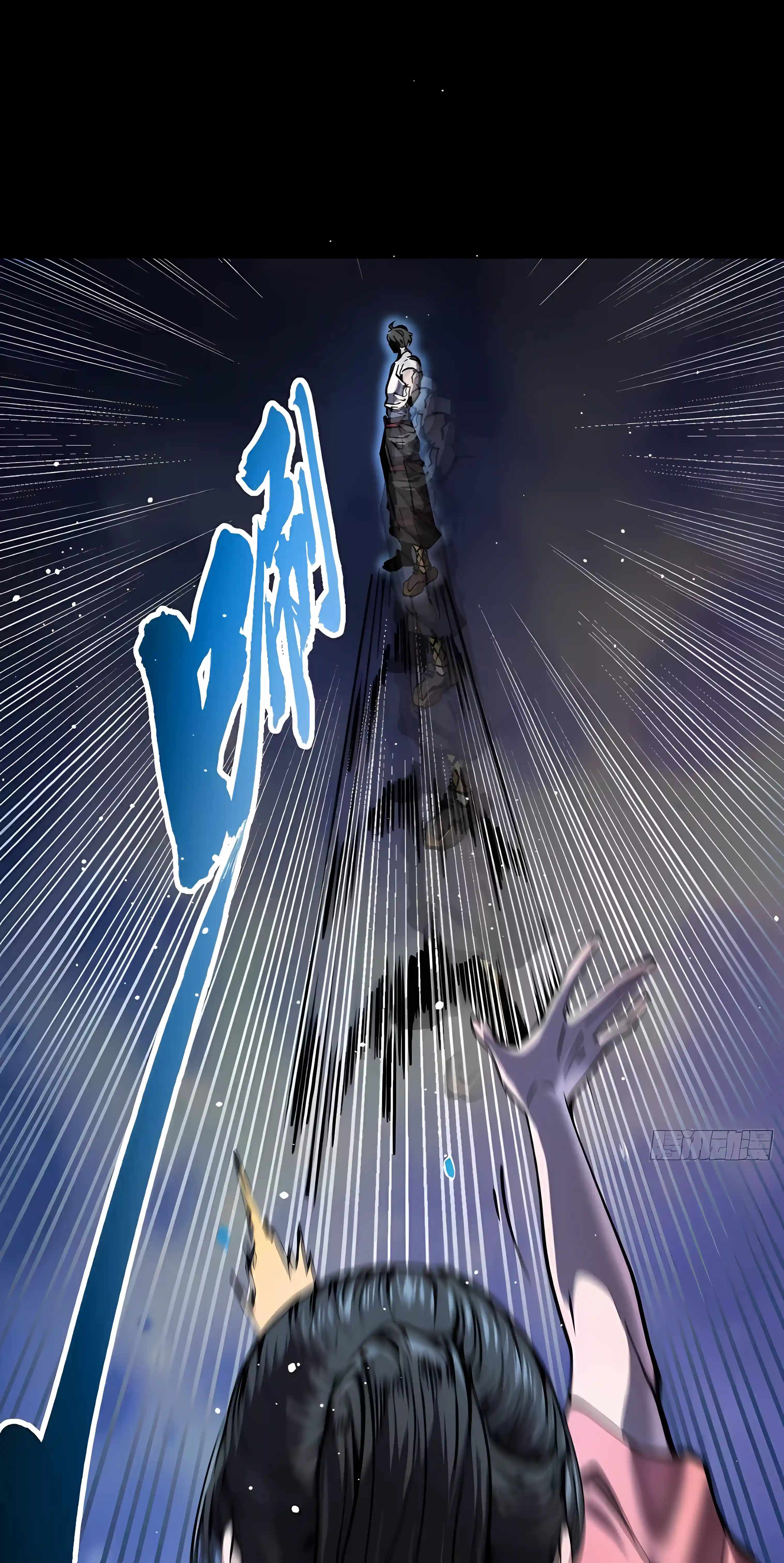 Martial Evolution: Start by Awakening the King of Monsters Chapter 150 - Page 9