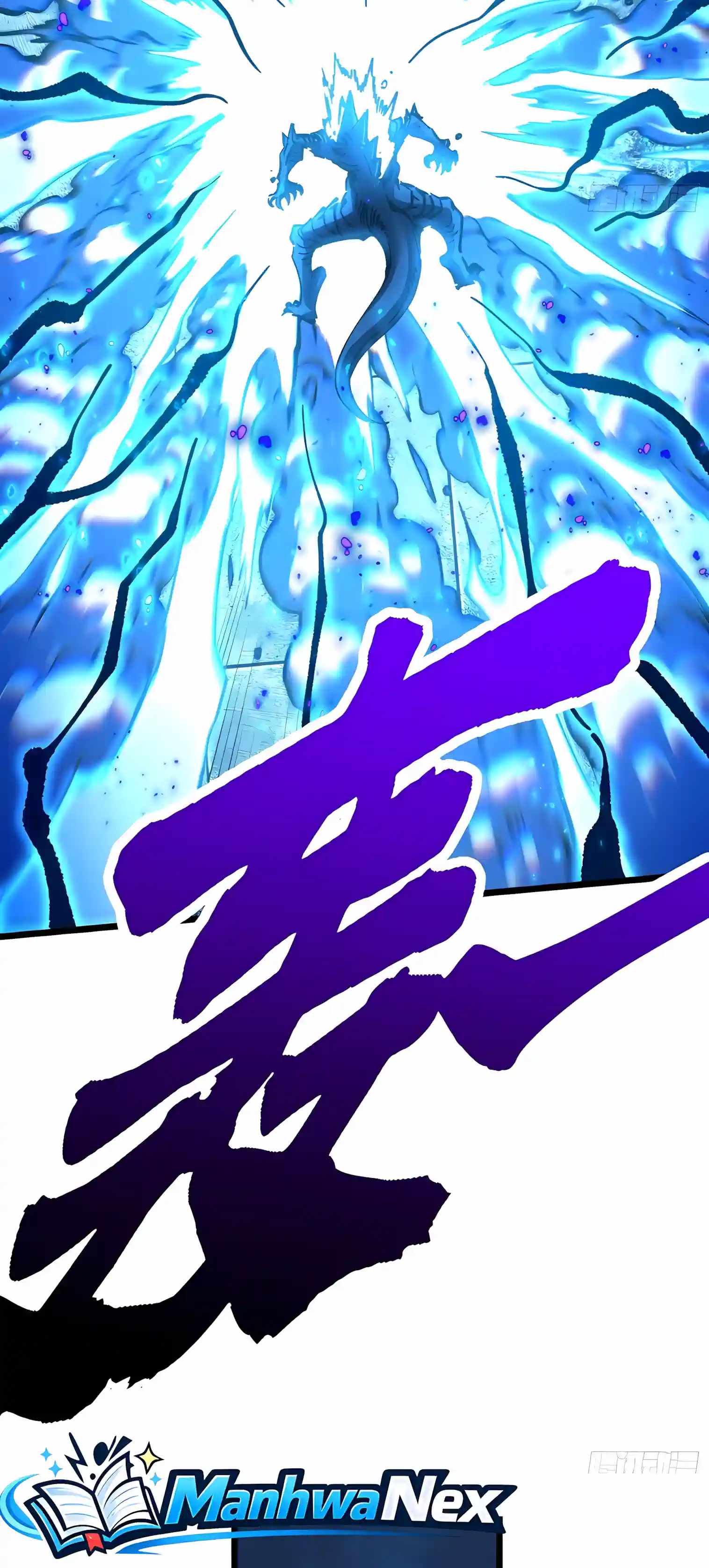 Martial Evolution: Start by Awakening the King of Monsters Chapter 151 - Page 20