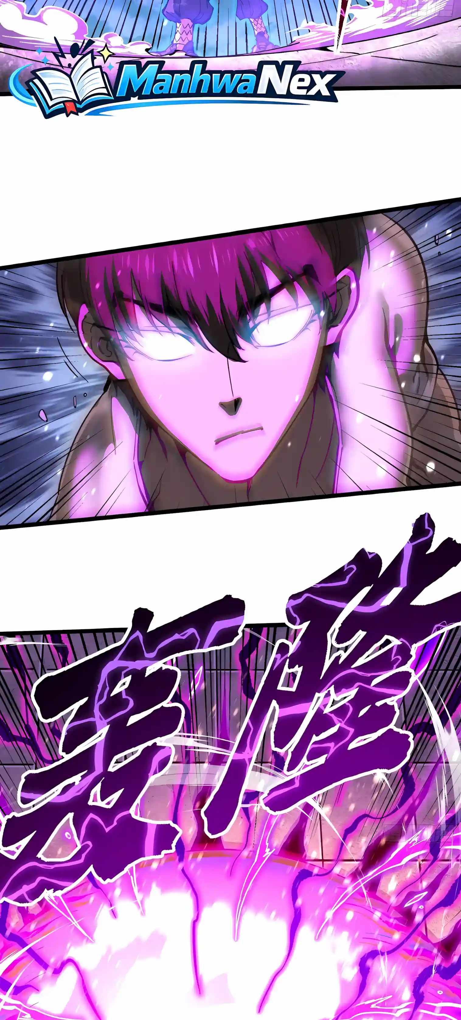 Martial Evolution: Start by Awakening the King of Monsters Chapter 151 - Page 4