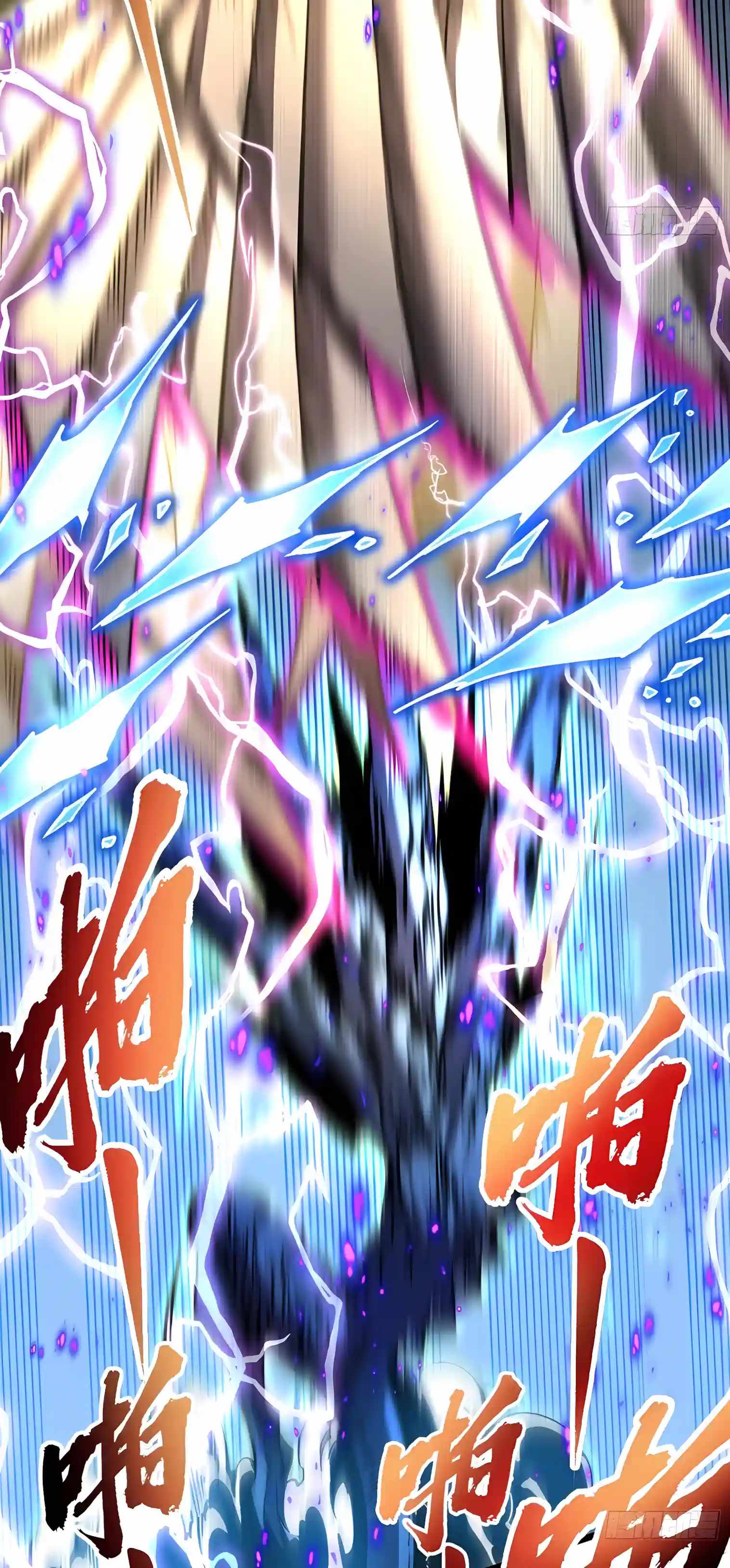 Martial Evolution: Start by Awakening the King of Monsters Chapter 152 - Page 11