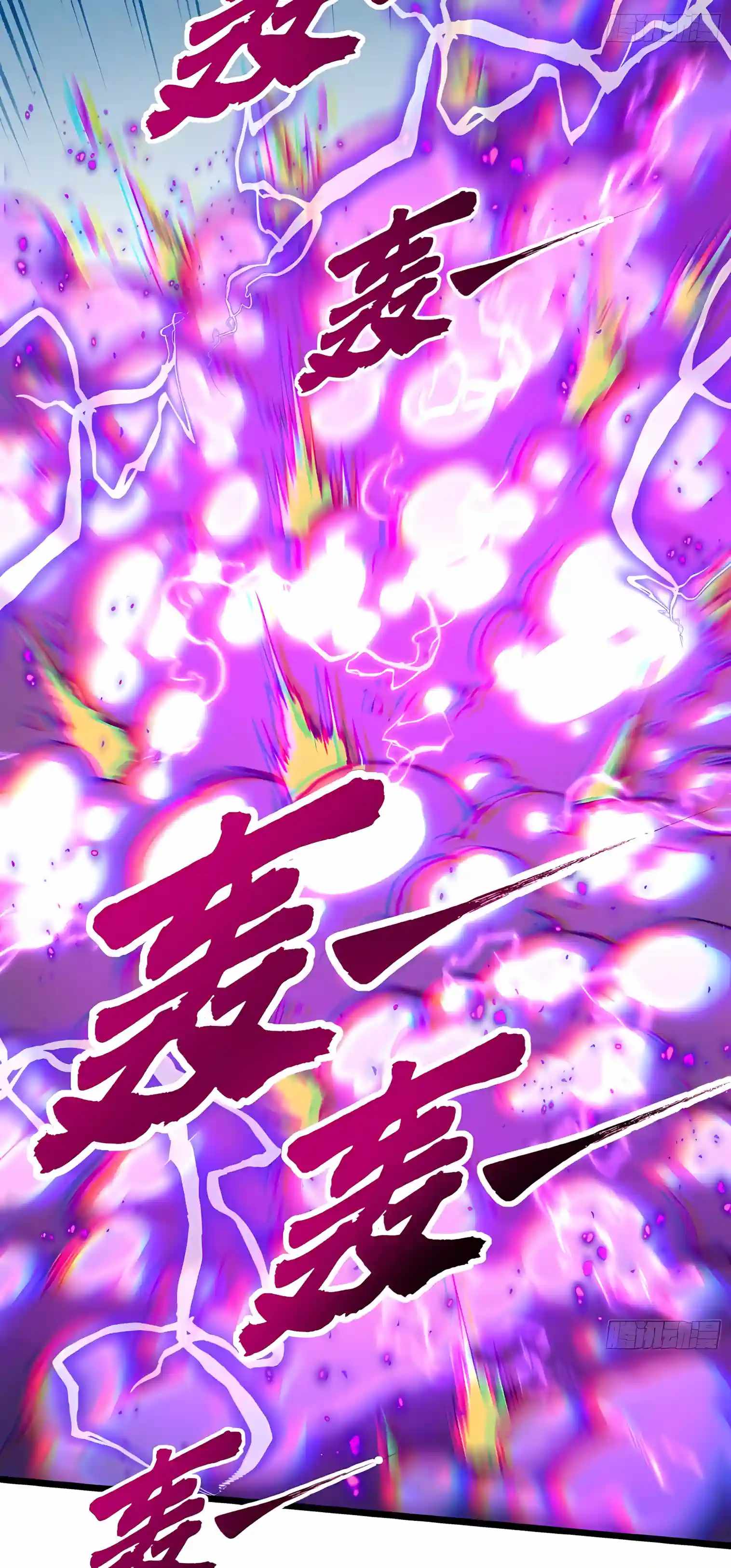 Martial Evolution: Start by Awakening the King of Monsters Chapter 152 - Page 19