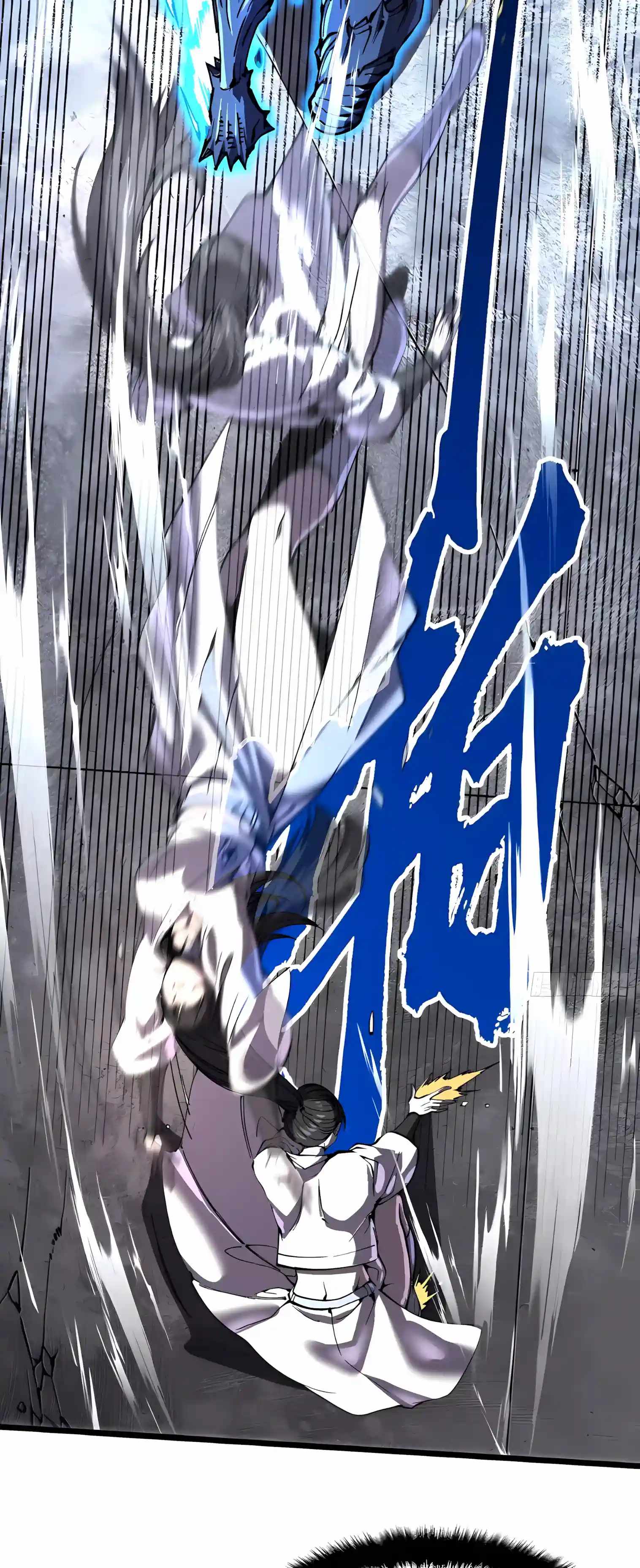 Martial Evolution: Start by Awakening the King of Monsters Chapter 153 - Page 10