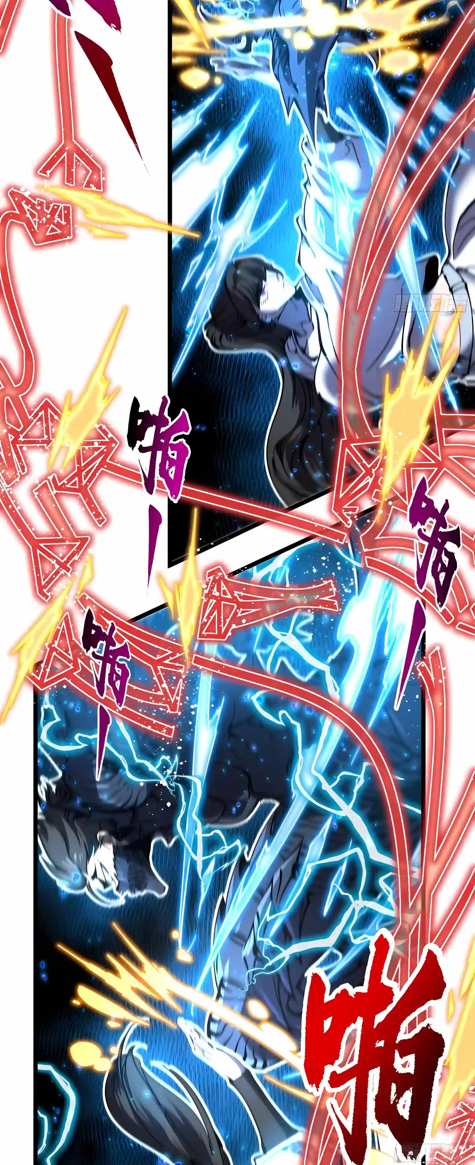 Martial Evolution: Start by Awakening the King of Monsters Chapter 153 - Page 18