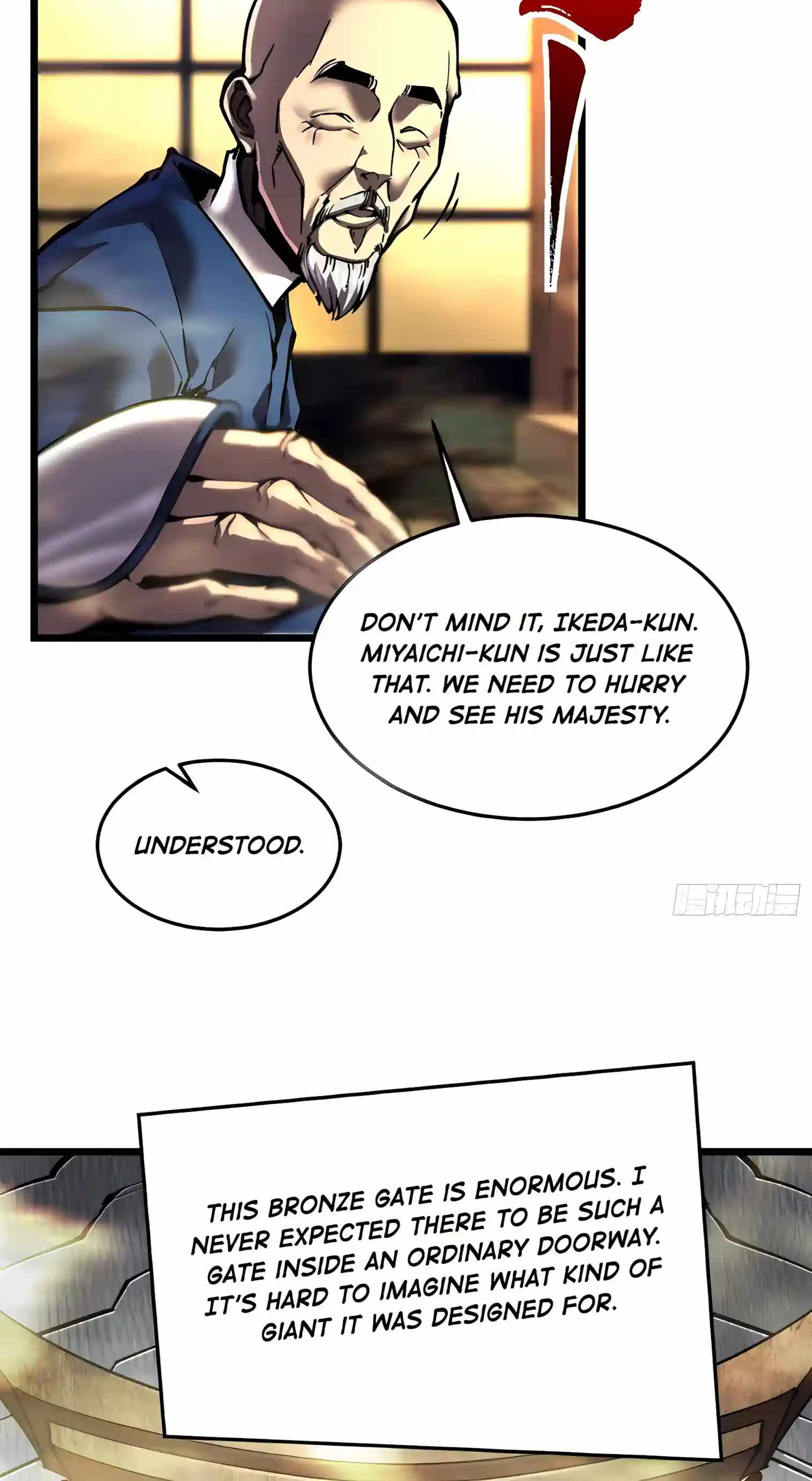 Martial Evolution: Start by Awakening the King of Monsters Chapter 155 - Page 6
