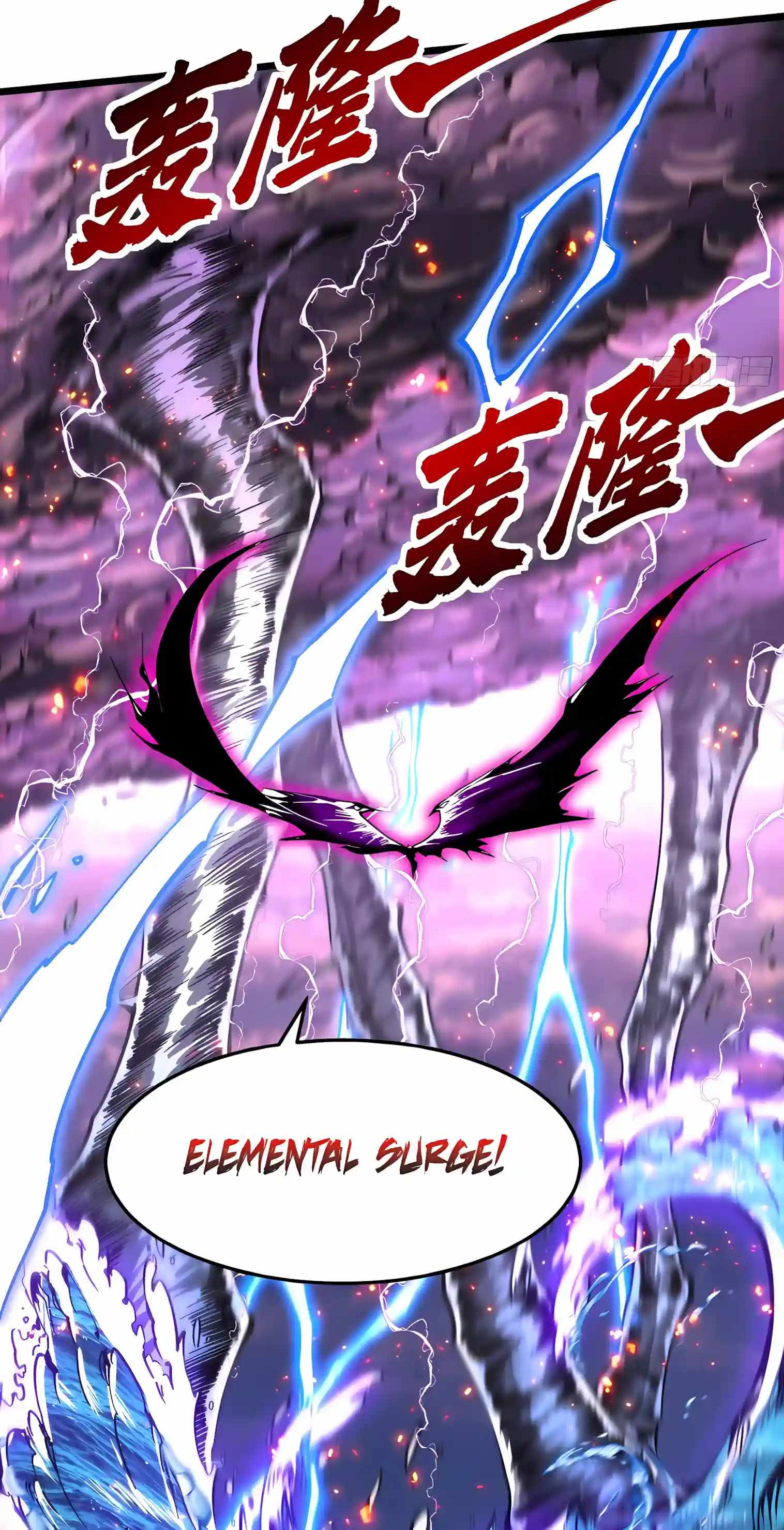 Martial Evolution: Start by Awakening the King of Monsters Chapter 157 - Page 11