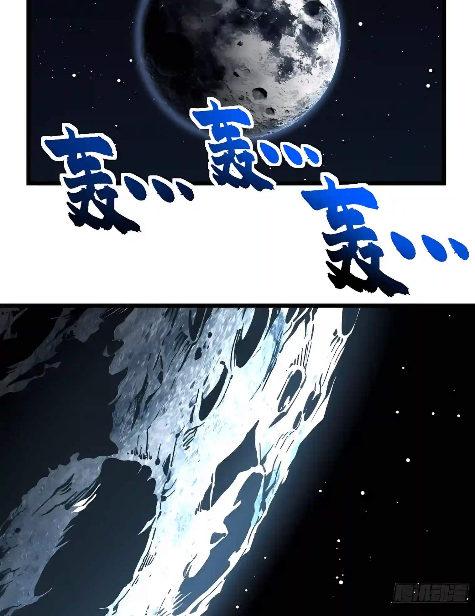 Martial Evolution: Start by Awakening the King of Monsters Chapter 161 - Page 36