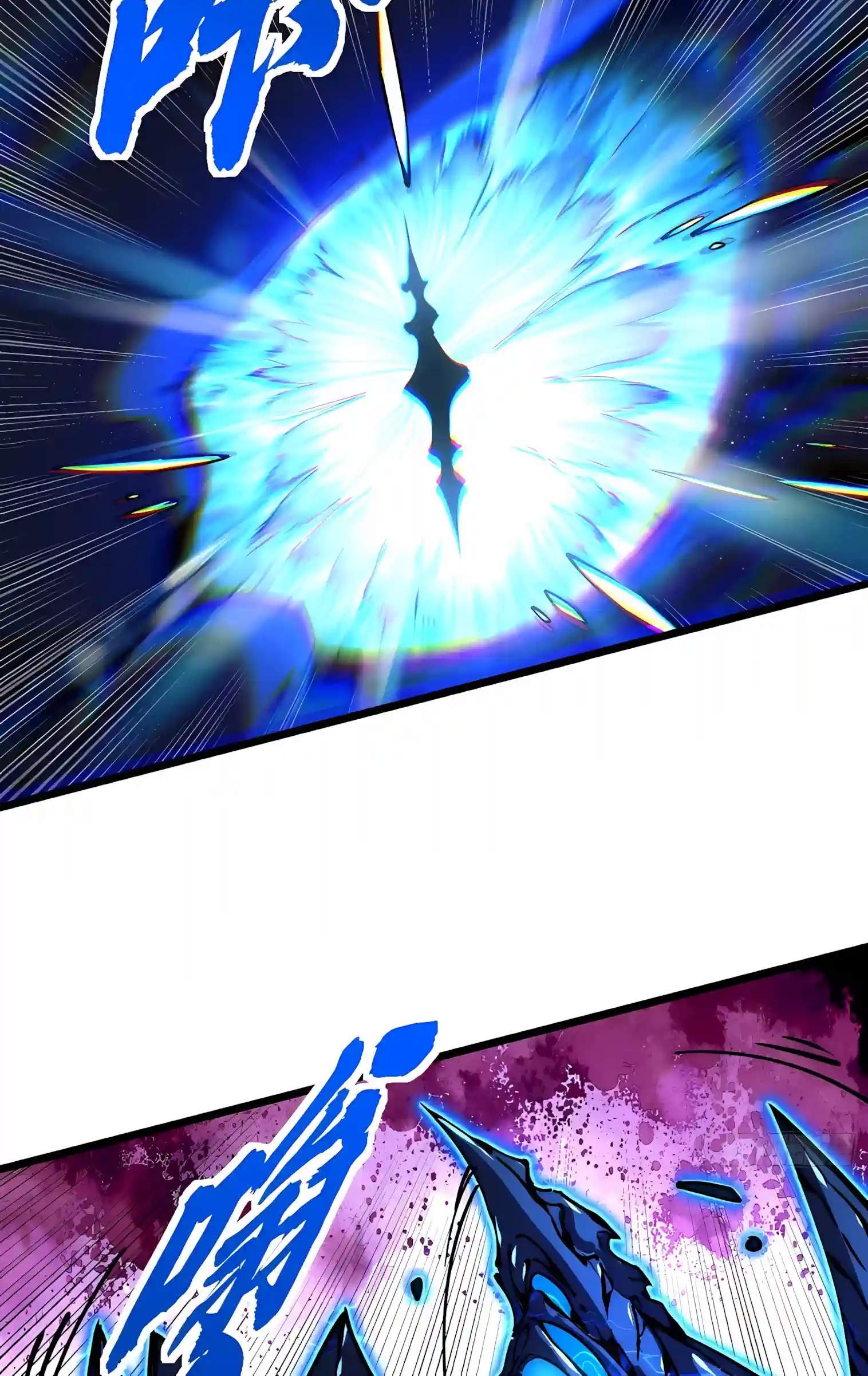 Martial Evolution: Start by Awakening the King of Monsters Chapter 162 - Page 39
