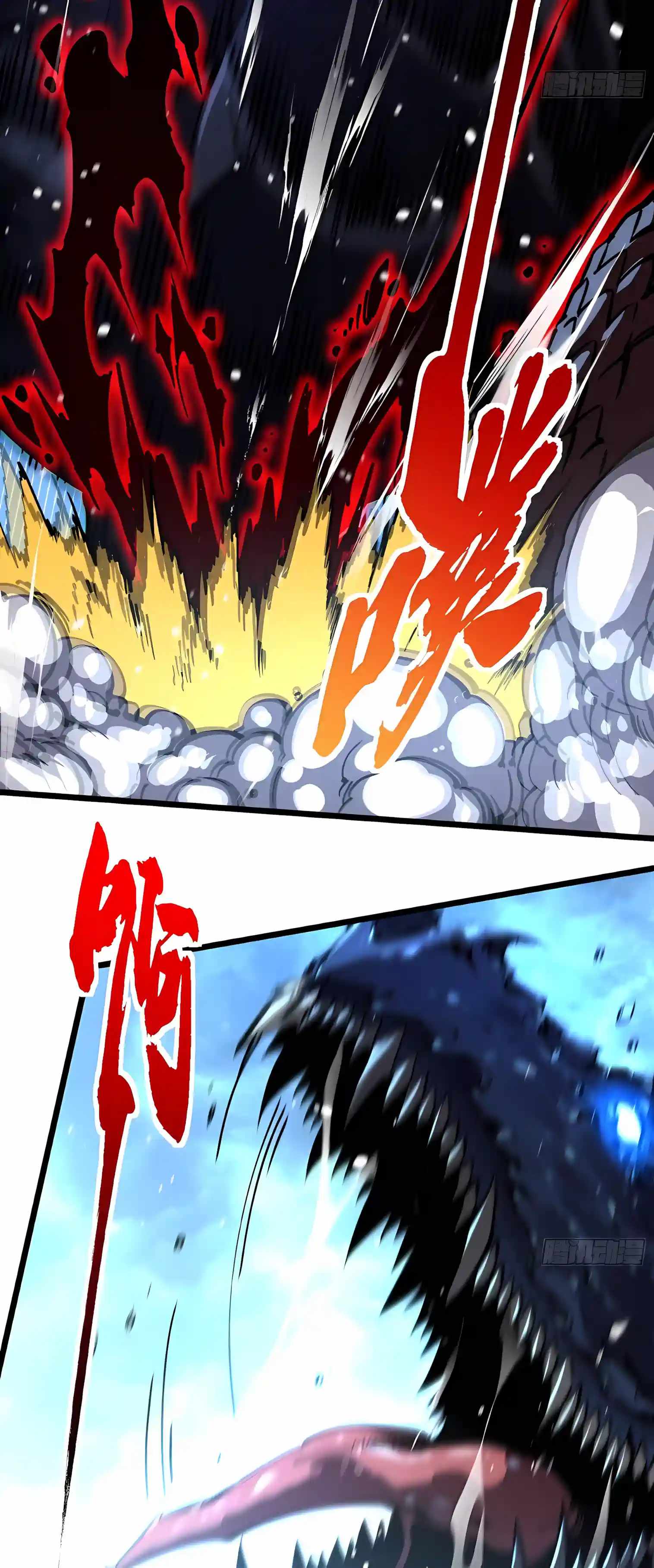 Martial Evolution: Start by Awakening the King of Monsters Chapter 163 - Page 13